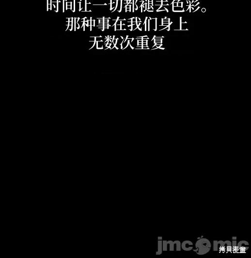 月色撩人 月色撩人03 第209页