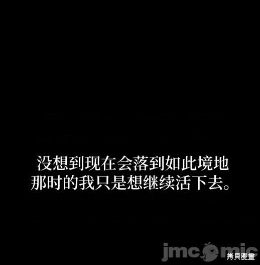 月色撩人 月色撩人03 第224页