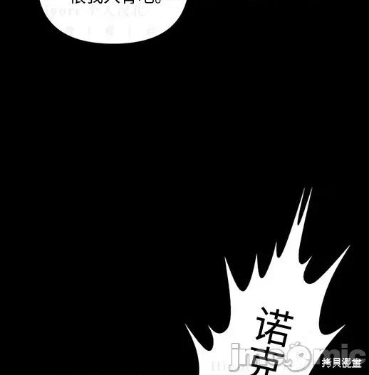 月色撩人 月色撩人03 第230页