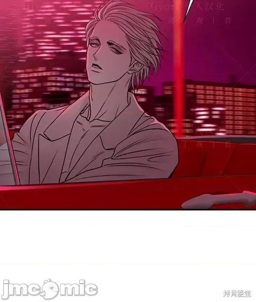 月色撩人 月色撩人04 第90页