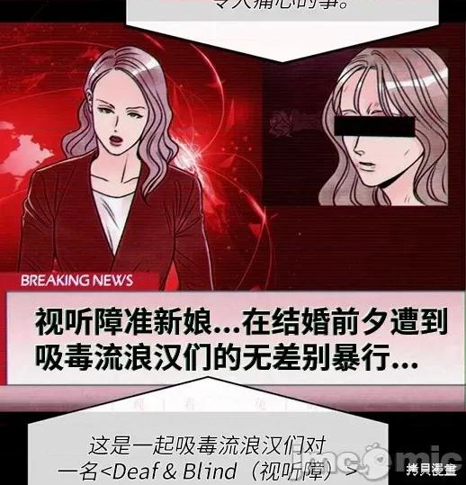 月色撩人 月色撩人04 第96页