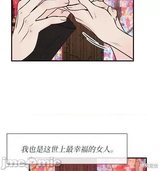 月色撩人 月色撩人04 第132页