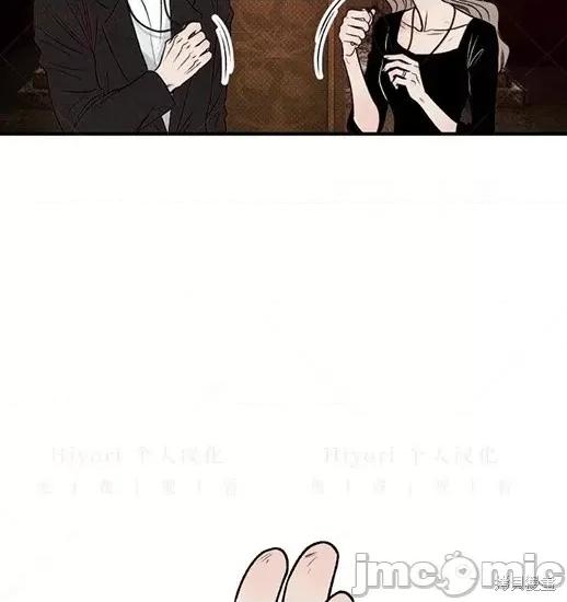 月色撩人 月色撩人04 第141页