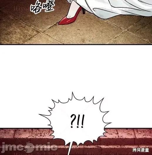 月色撩人 月色撩人04 第148页