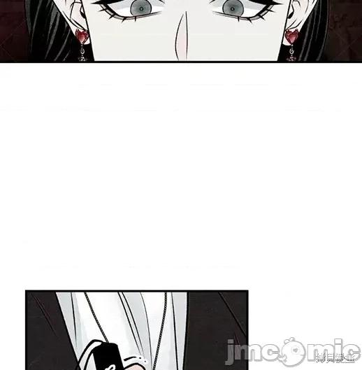 月色撩人 月色撩人04 第160页