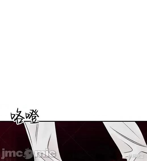 月色撩人 月色撩人04 第171页