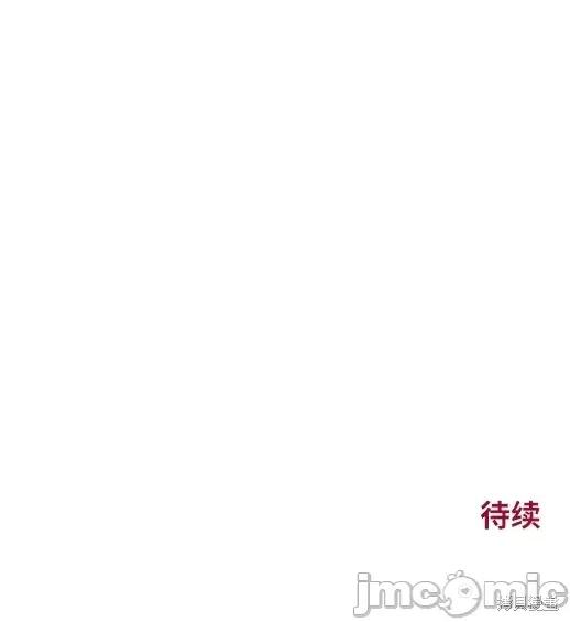 月色撩人 月色撩人04 第179页