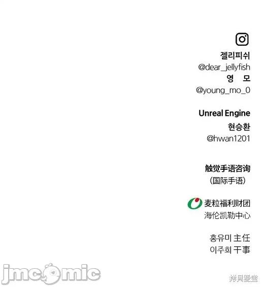 月色撩人 月色撩人04 第180页
