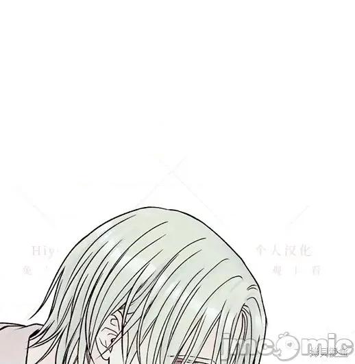月色撩人 月色撩人05 第1页