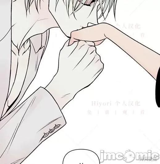 月色撩人 月色撩人05 第2页