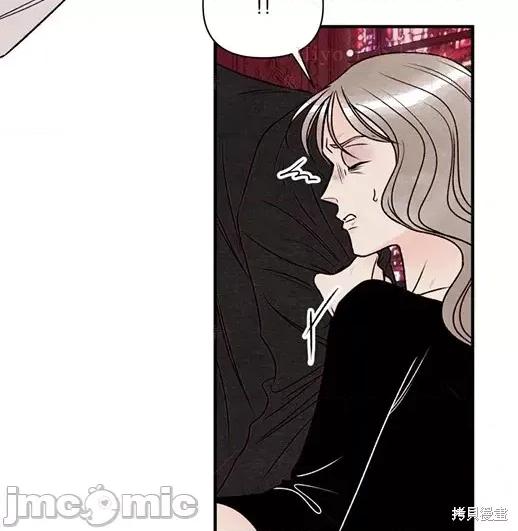 月色撩人 月色撩人05 第3页