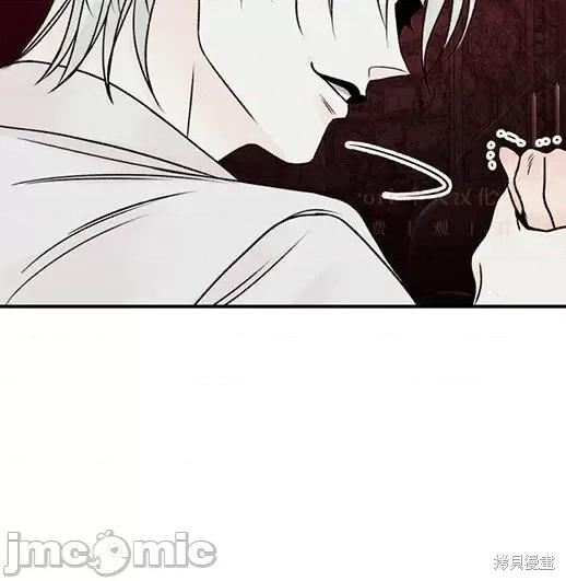 月色撩人 月色撩人05 第7页
