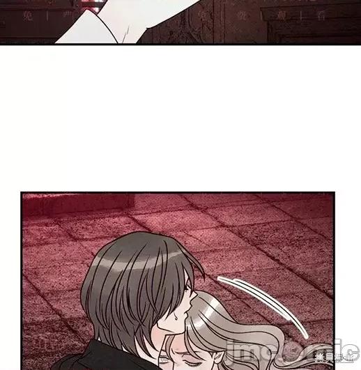 月色撩人 月色撩人05 第13页