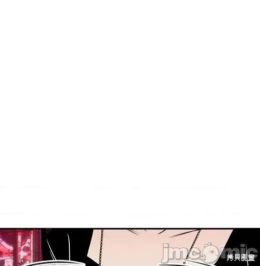 月色撩人 月色撩人05 第15页
