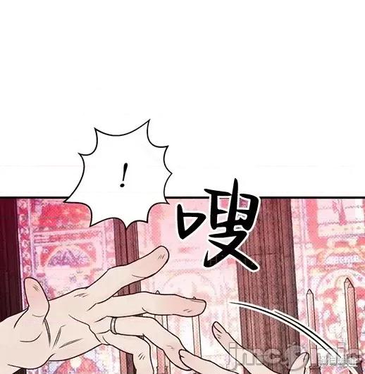 月色撩人 月色撩人05 第17页