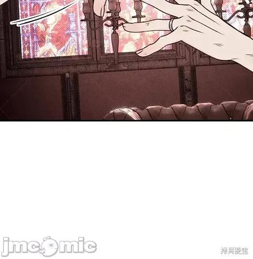 月色撩人 月色撩人05 第18页