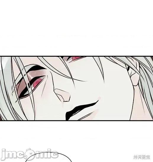 月色撩人 月色撩人05 第19页