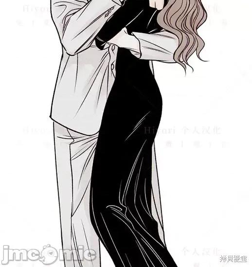 月色撩人 月色撩人05 第21页