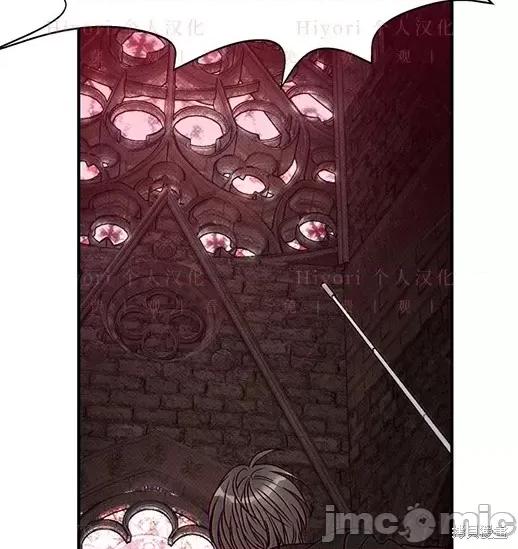 月色撩人 月色撩人05 第31页