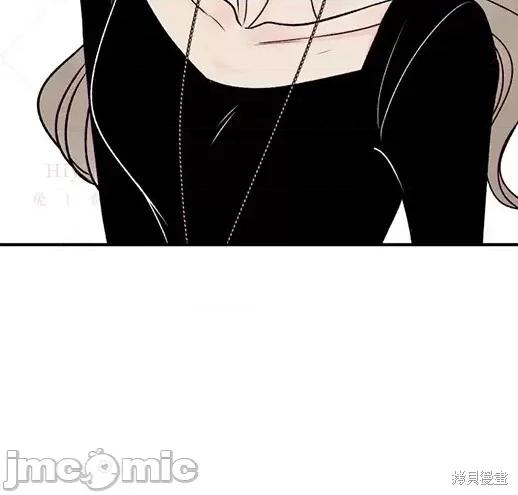 月色撩人 月色撩人05 第48页