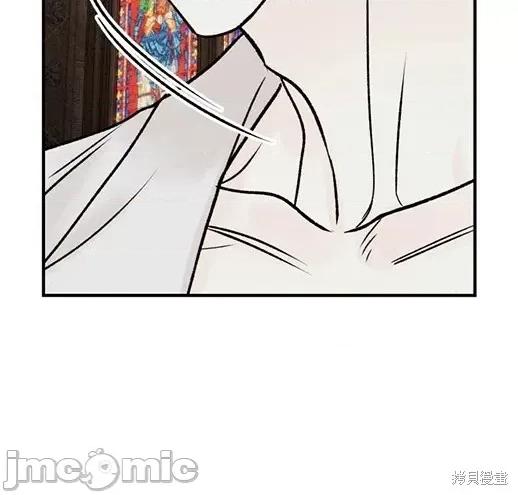 月色撩人 月色撩人05 第54页
