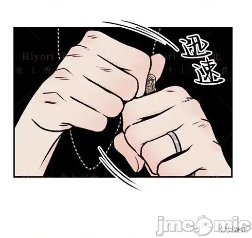 月色撩人 月色撩人05 第55页