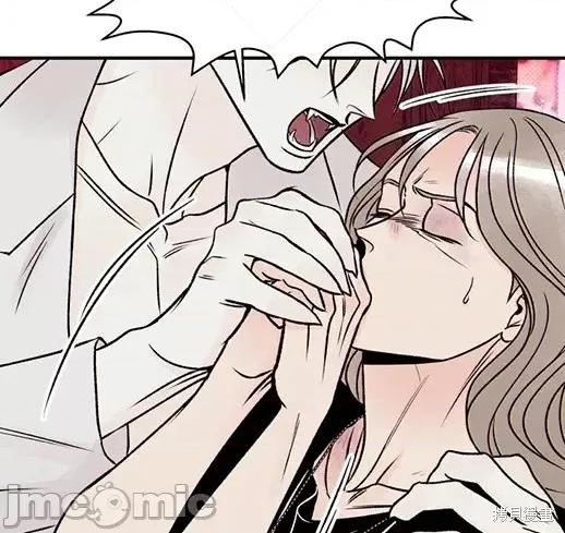 月色撩人 月色撩人05 第59页