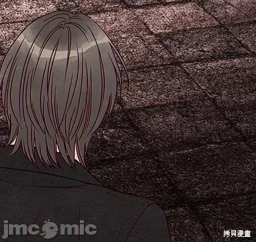月色撩人 月色撩人05 第63页