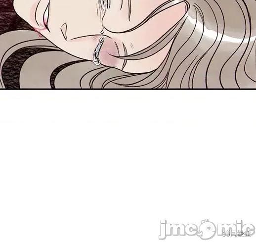 月色撩人 月色撩人05 第68页