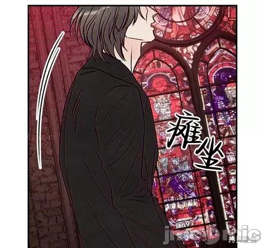 月色撩人 月色撩人05 第69页