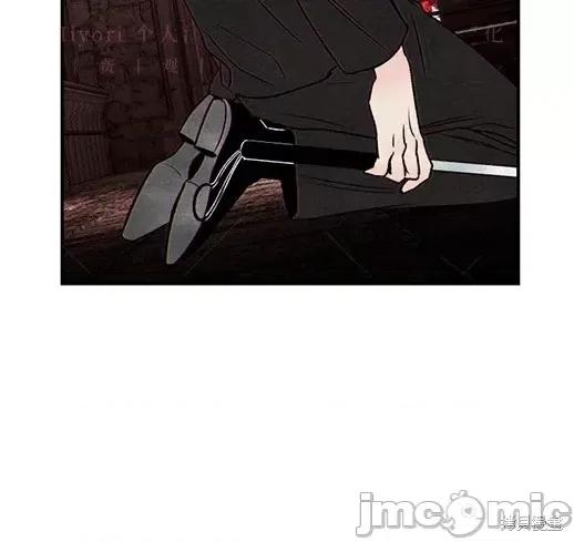 月色撩人 月色撩人05 第70页