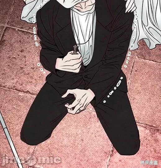 月色撩人 月色撩人05 第76页