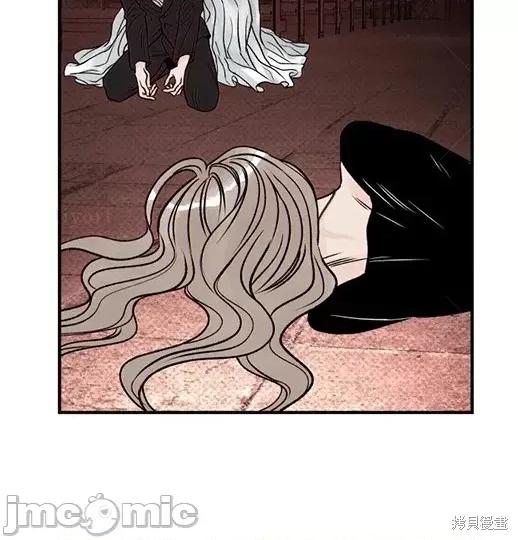 月色撩人 月色撩人05 第83页