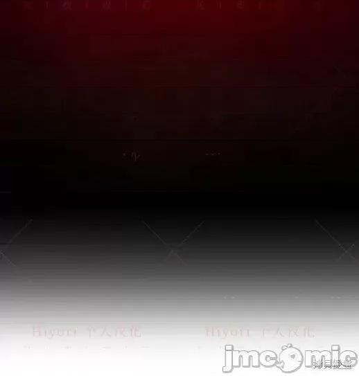 月色撩人 月色撩人05 第97页