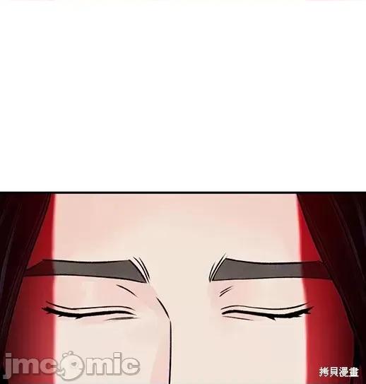 月色撩人 月色撩人05 第98页