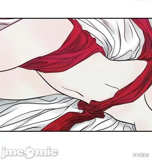 月色撩人 月色撩人05 第104页
