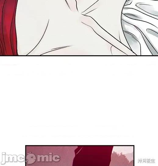 月色撩人 月色撩人05 第106页