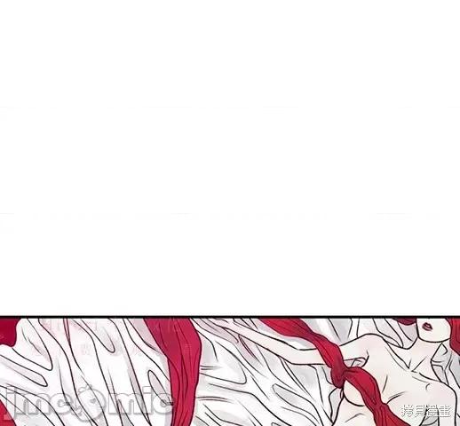 月色撩人 月色撩人05 第108页