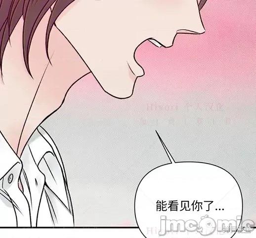 月色撩人 月色撩人05 第113页