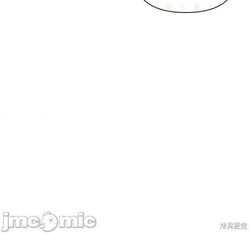 月色撩人 月色撩人05 第114页