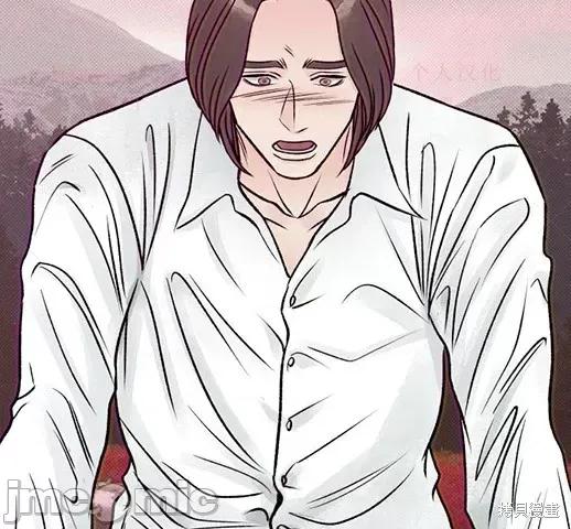 月色撩人 月色撩人05 第118页