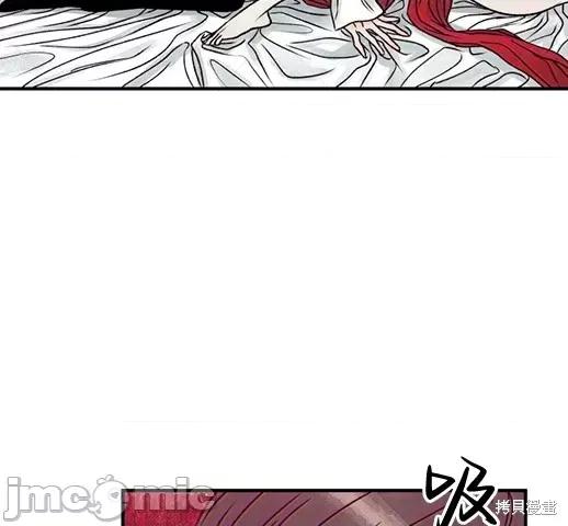 月色撩人 月色撩人05 第122页