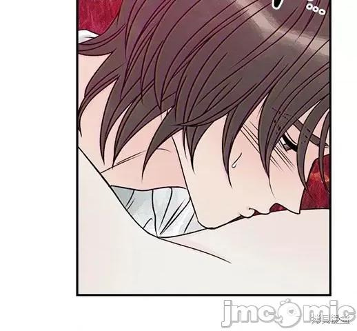 月色撩人 月色撩人05 第123页