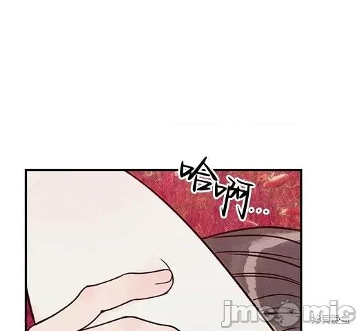 月色撩人 月色撩人05 第124页