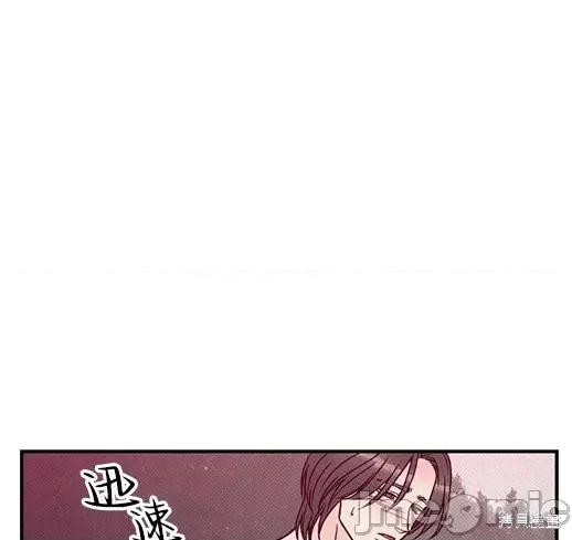 月色撩人 月色撩人05 第128页