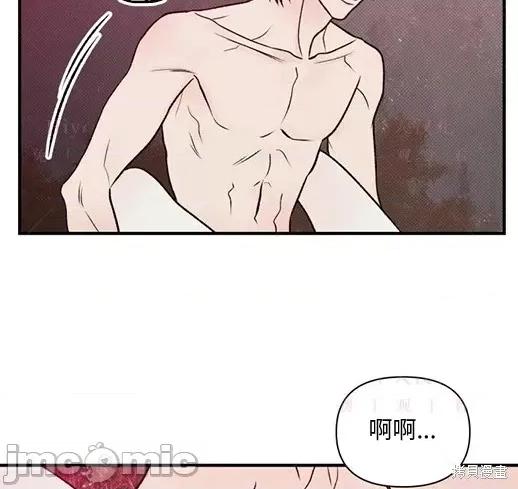 月色撩人 月色撩人05 第129页