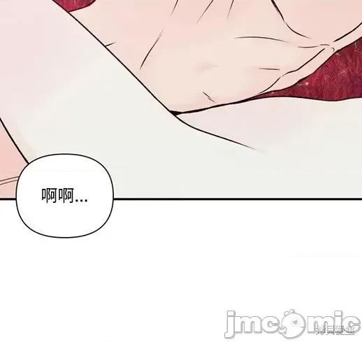 月色撩人 月色撩人05 第130页