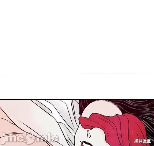 月色撩人 月色撩人05 第135页