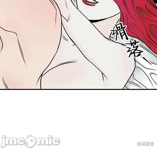 月色撩人 月色撩人05 第136页