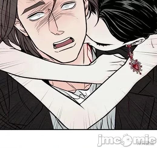 月色撩人 月色撩人05 第141页